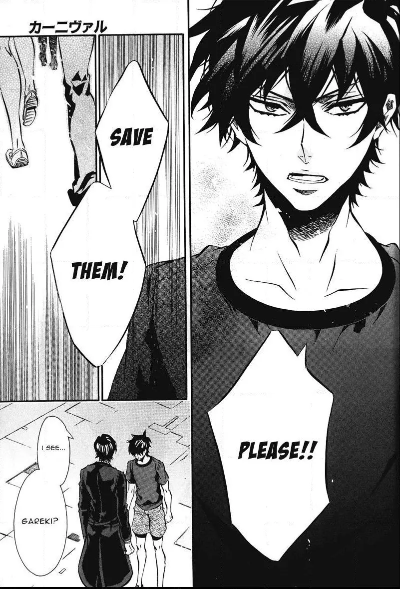 Manga page 23