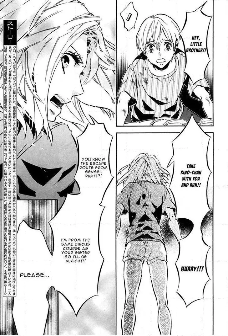 Manga page 5