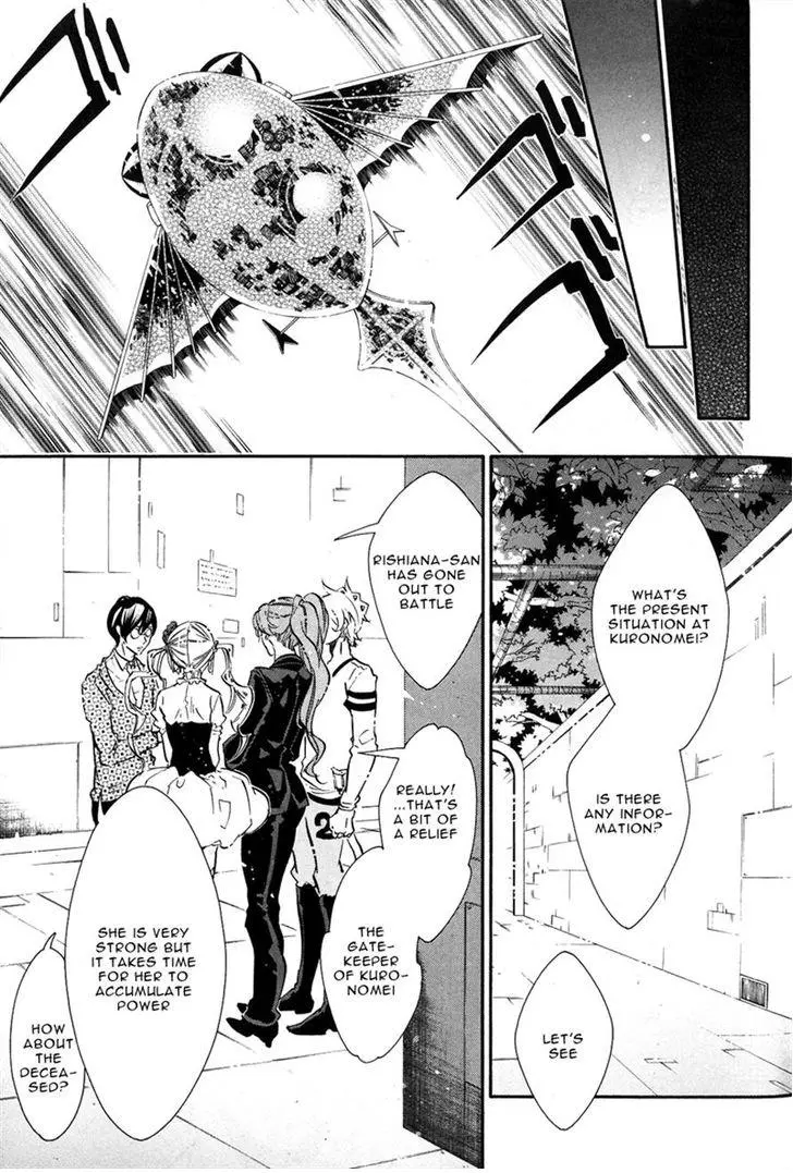 Manga page 15