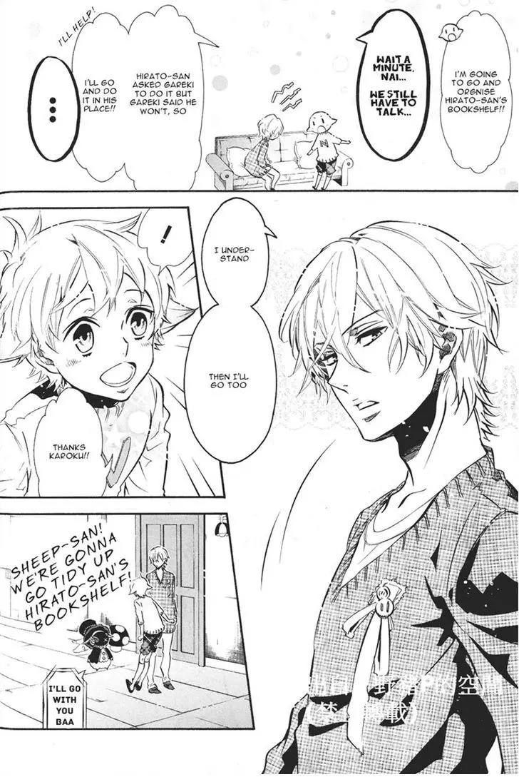 Manga page 4