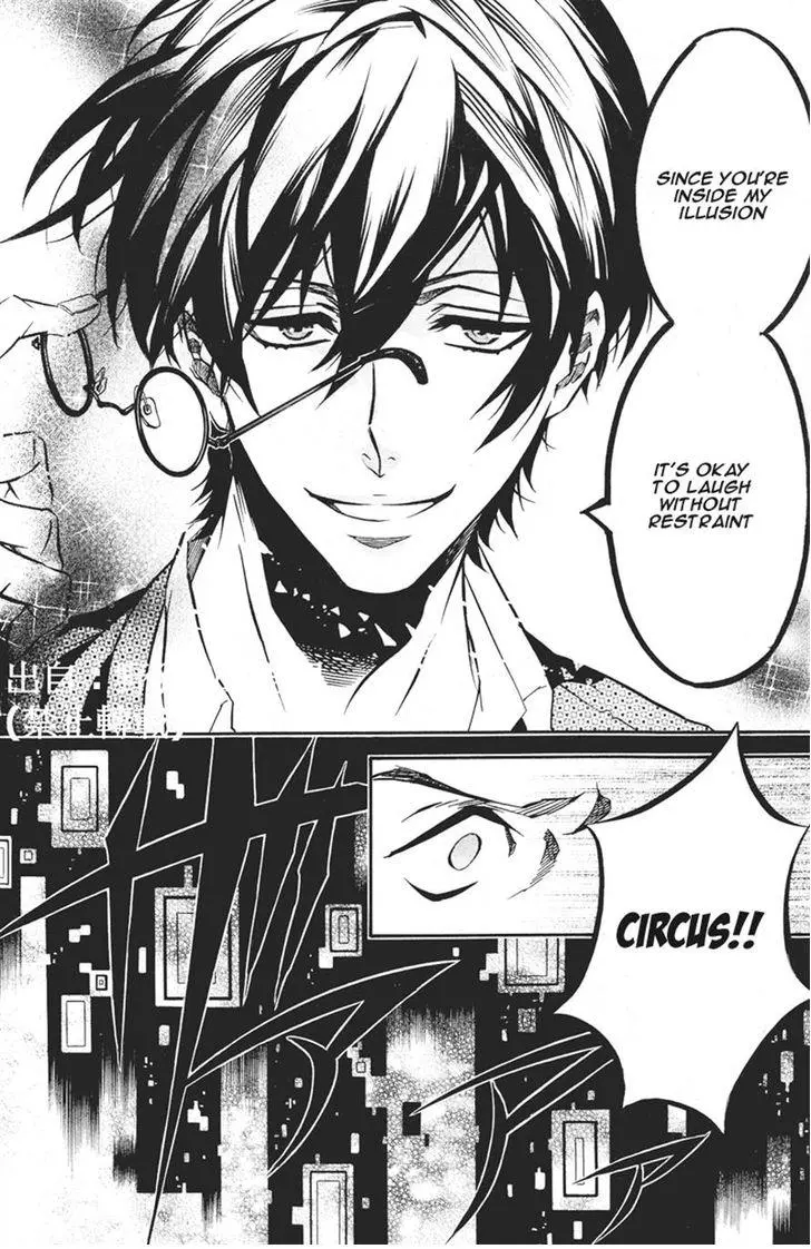 Manga page 20