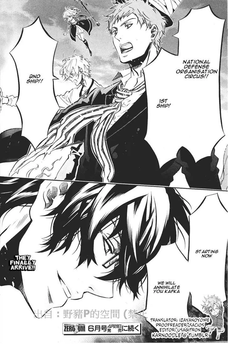 Manga page 22