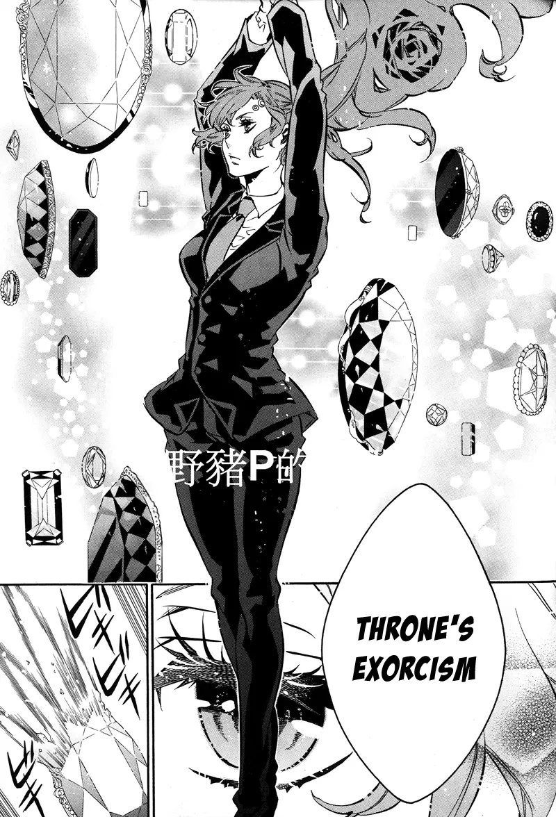 Manga page 7