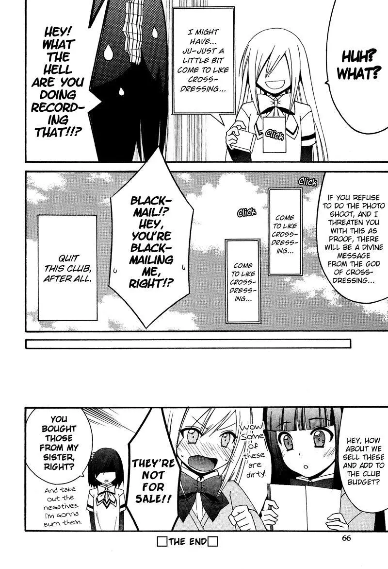 Manga page 21