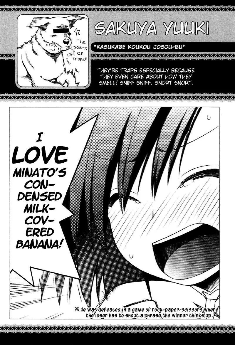 Manga page 22
