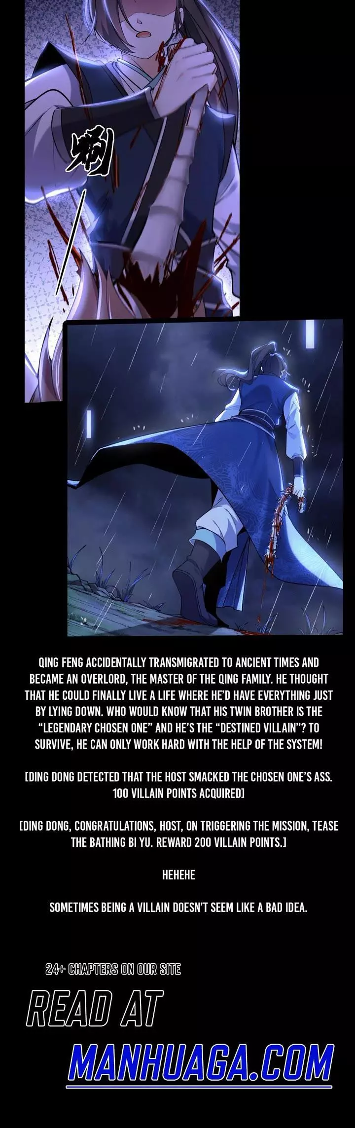 Manga page 29