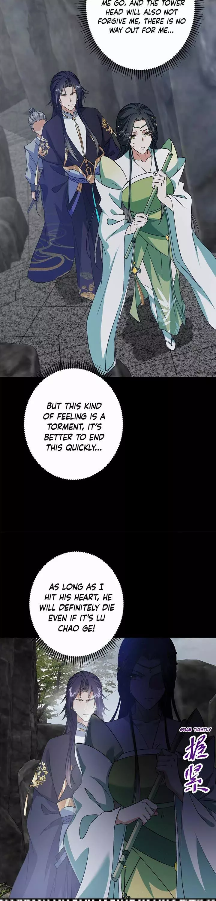 Manga page 11