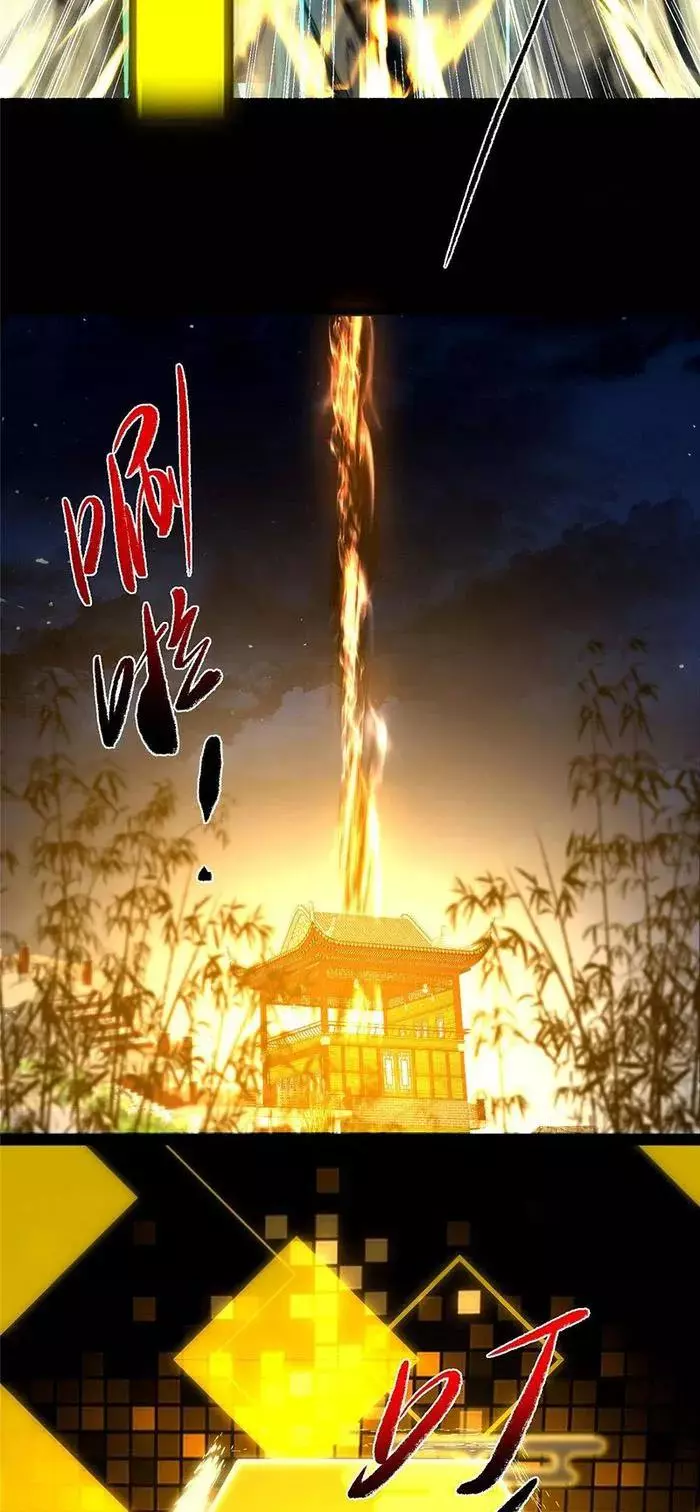 Manga page 27