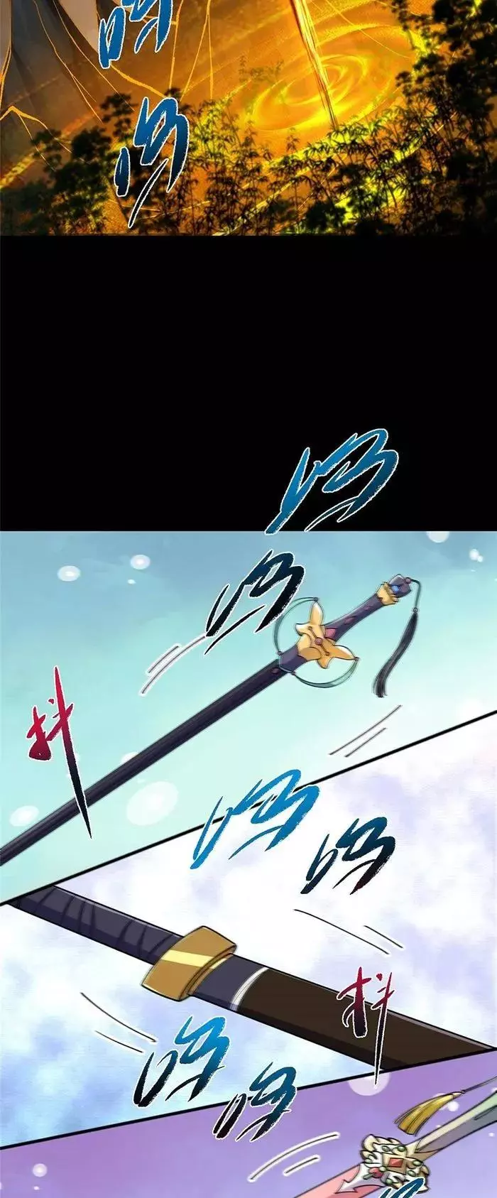 Manga page 29