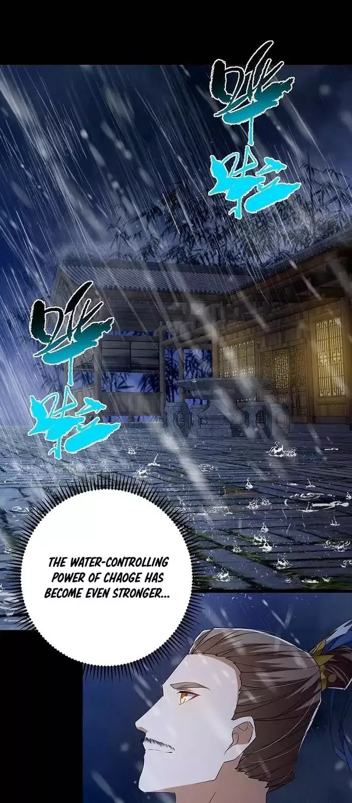 Manga page 23