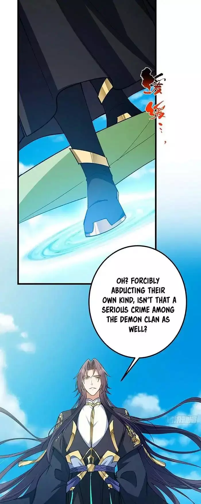 Manga page 12