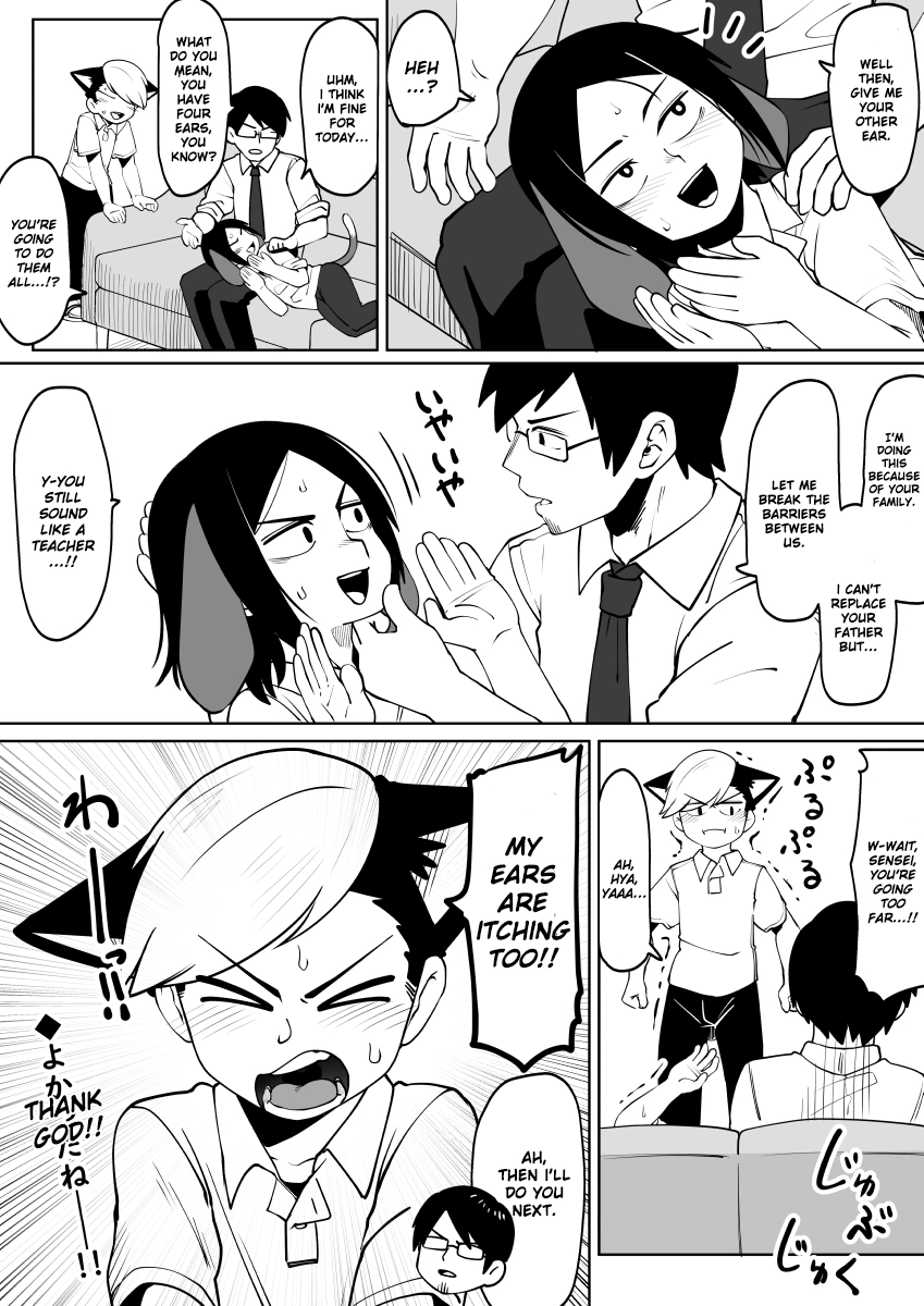 Manga page 7