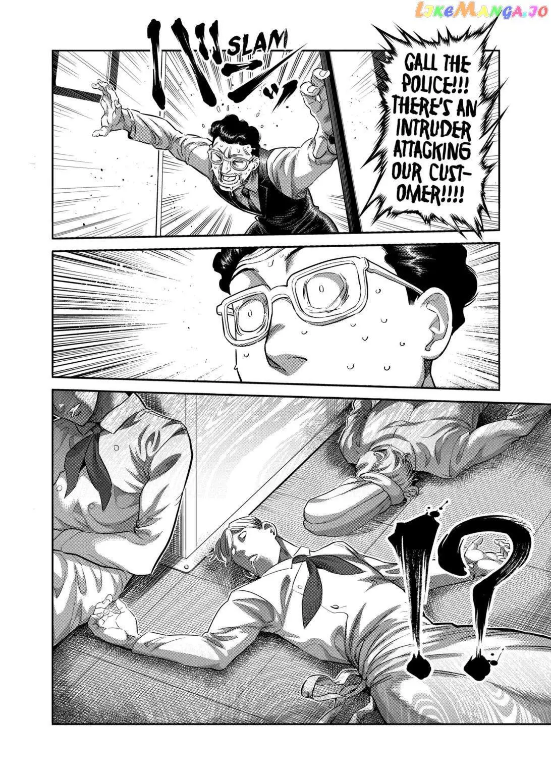 Manga page 13