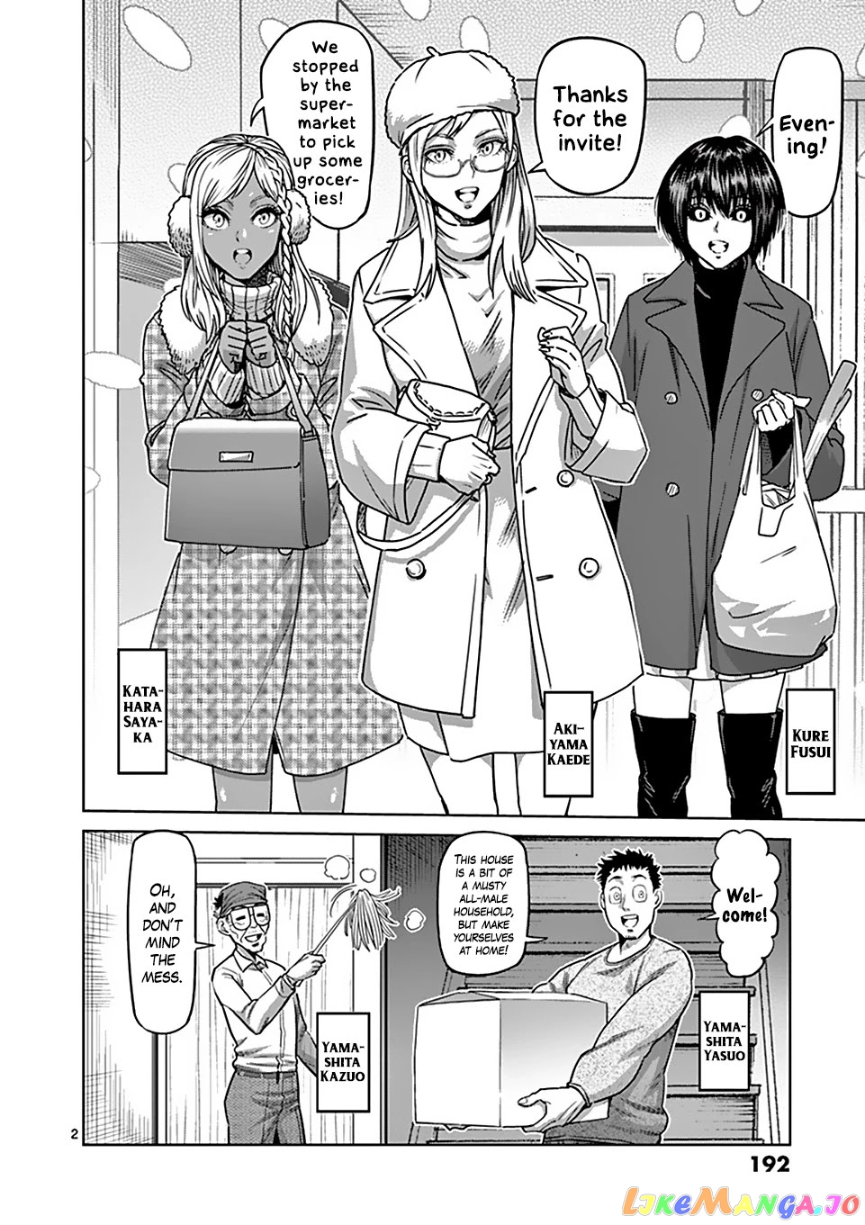 Manga page 2