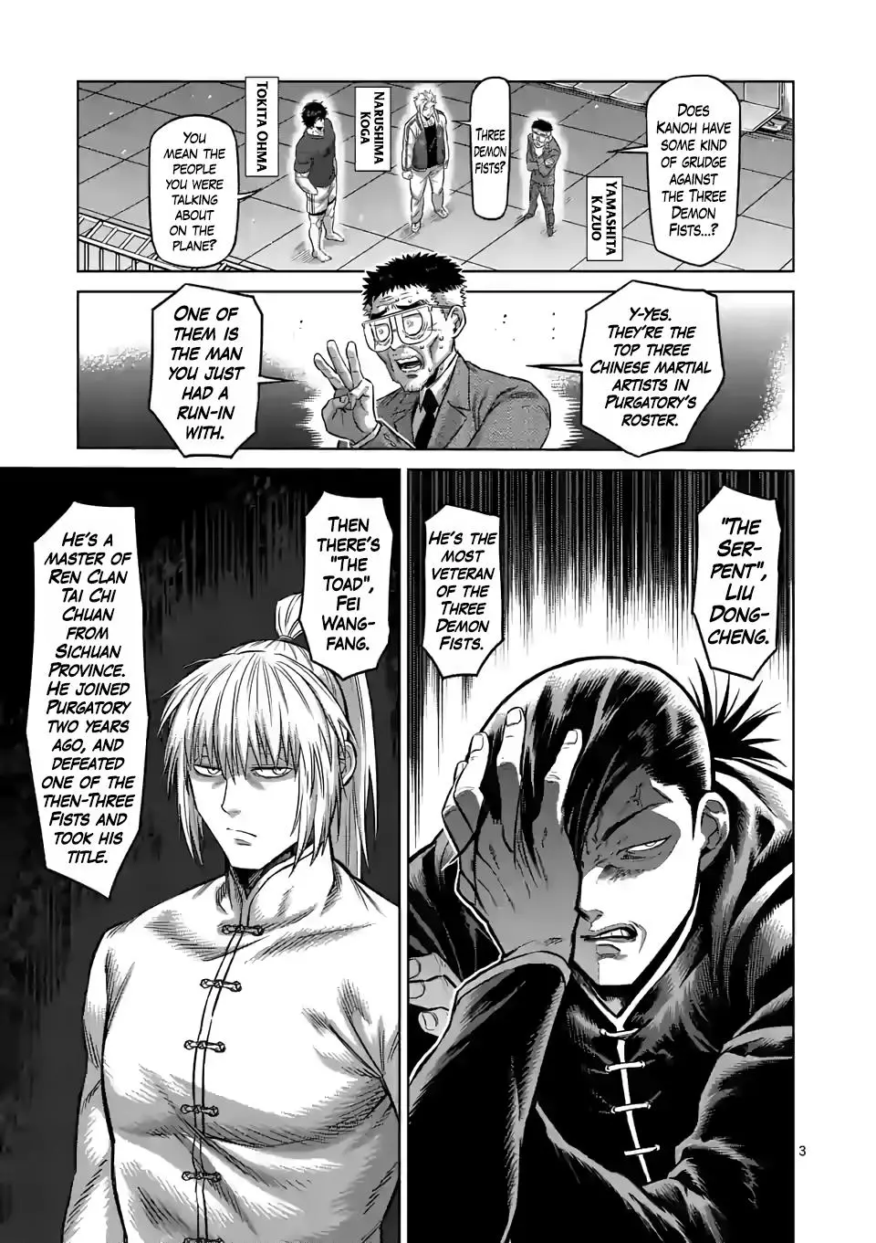 Manga page 3