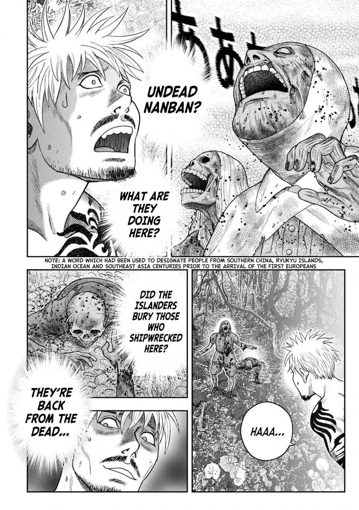 Manga page 15