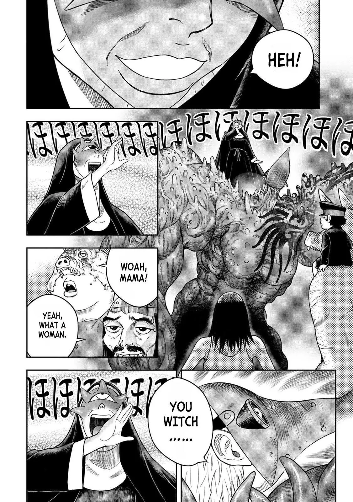 Manga page 7