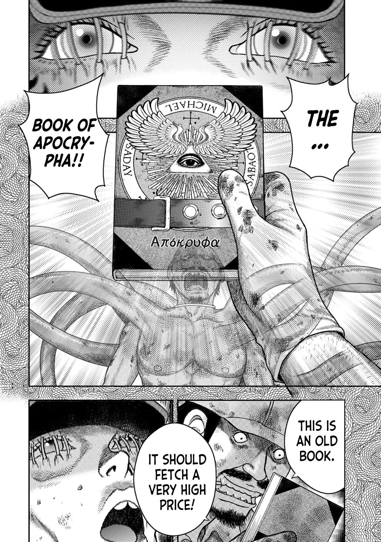 Manga page 9