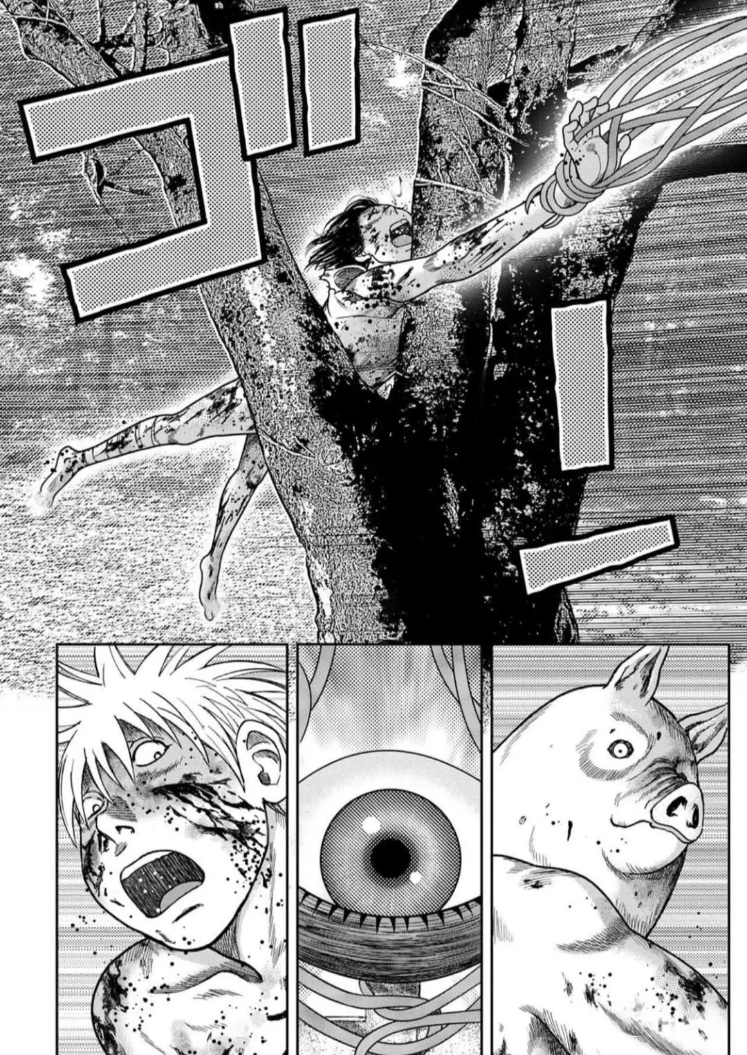 Manga page 20