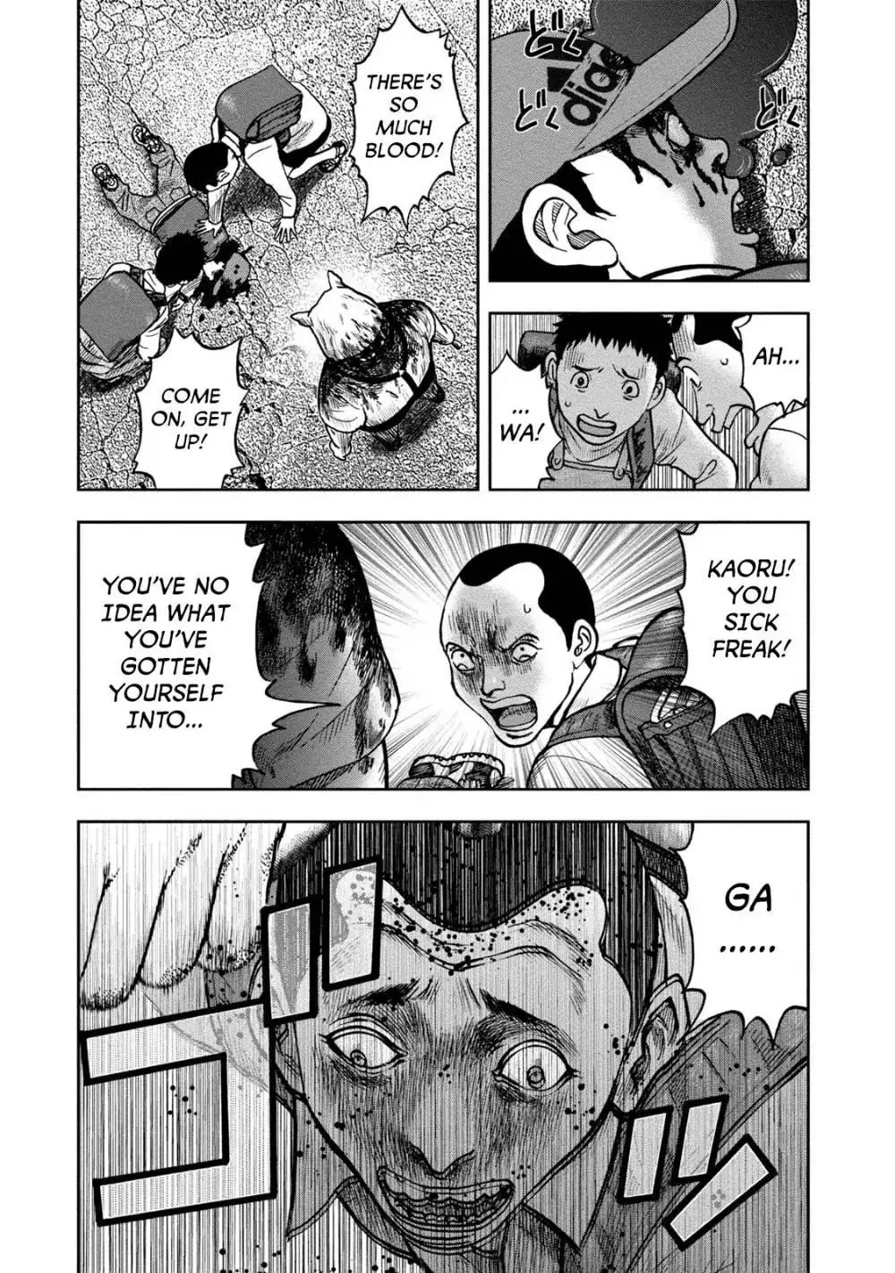 Manga page 5