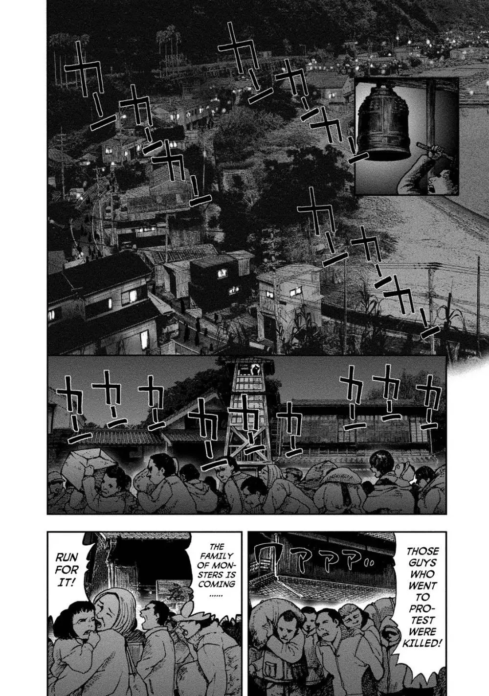 Manga page 23