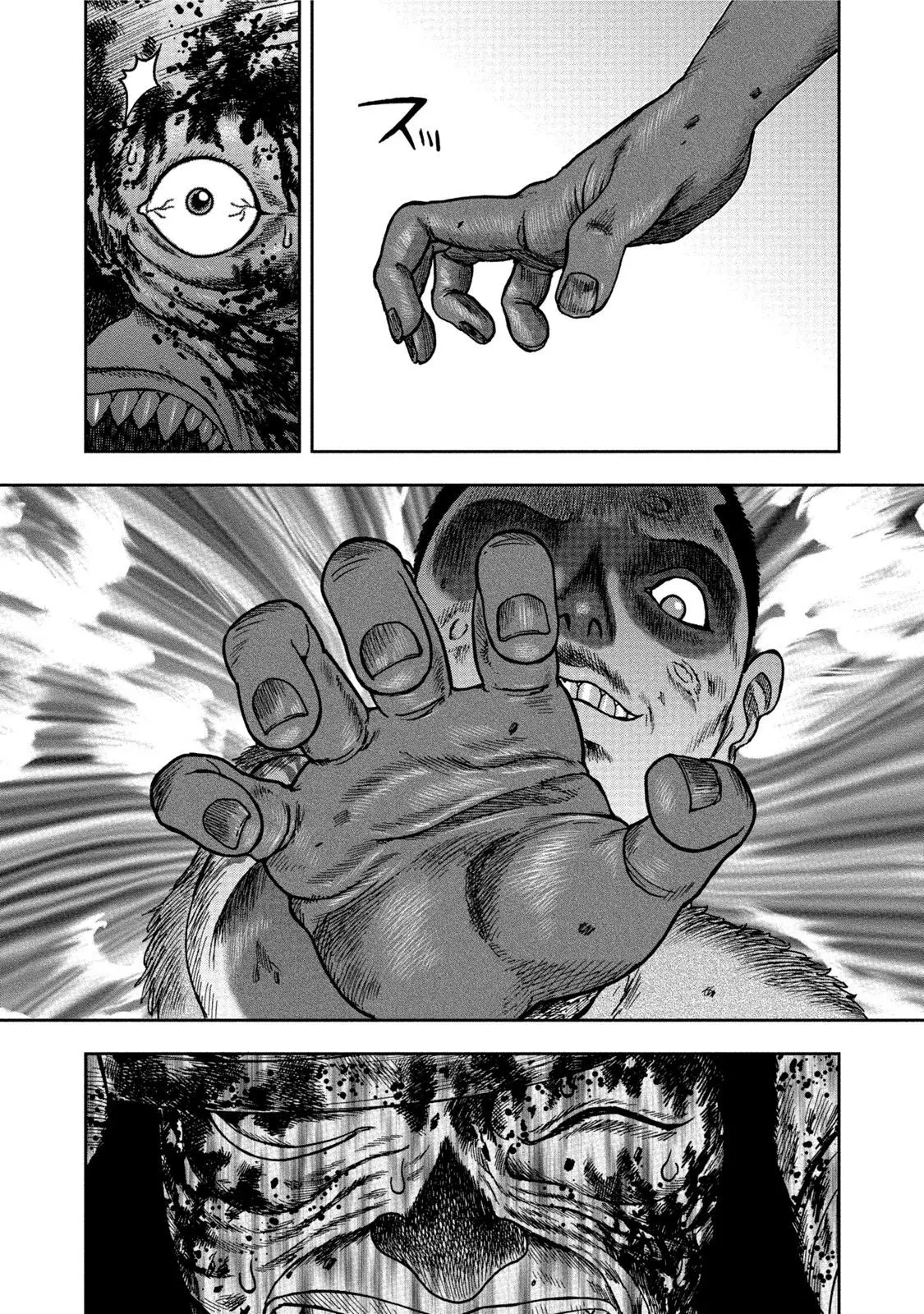 Manga page 29