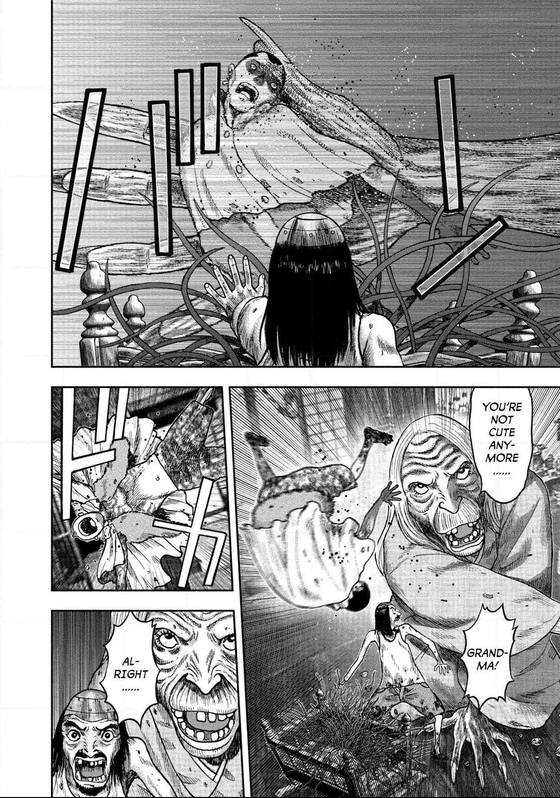 Manga page 17