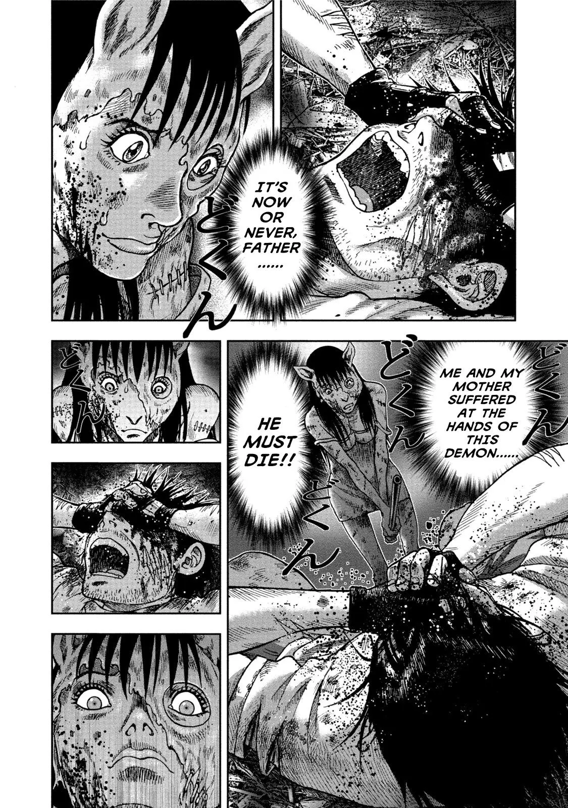 Manga page 22