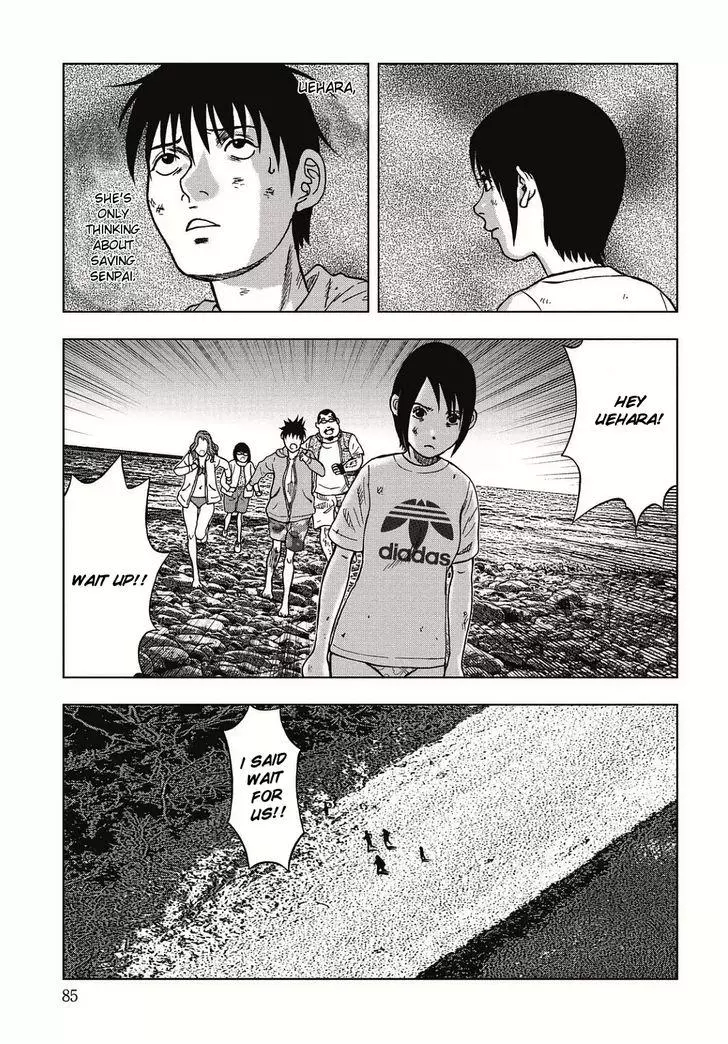 Manga page 13