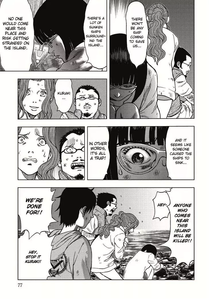 Manga page 5