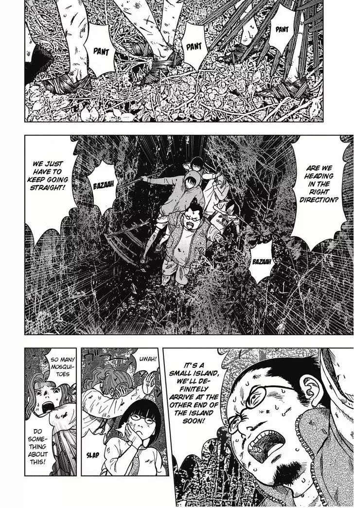 Manga page 14