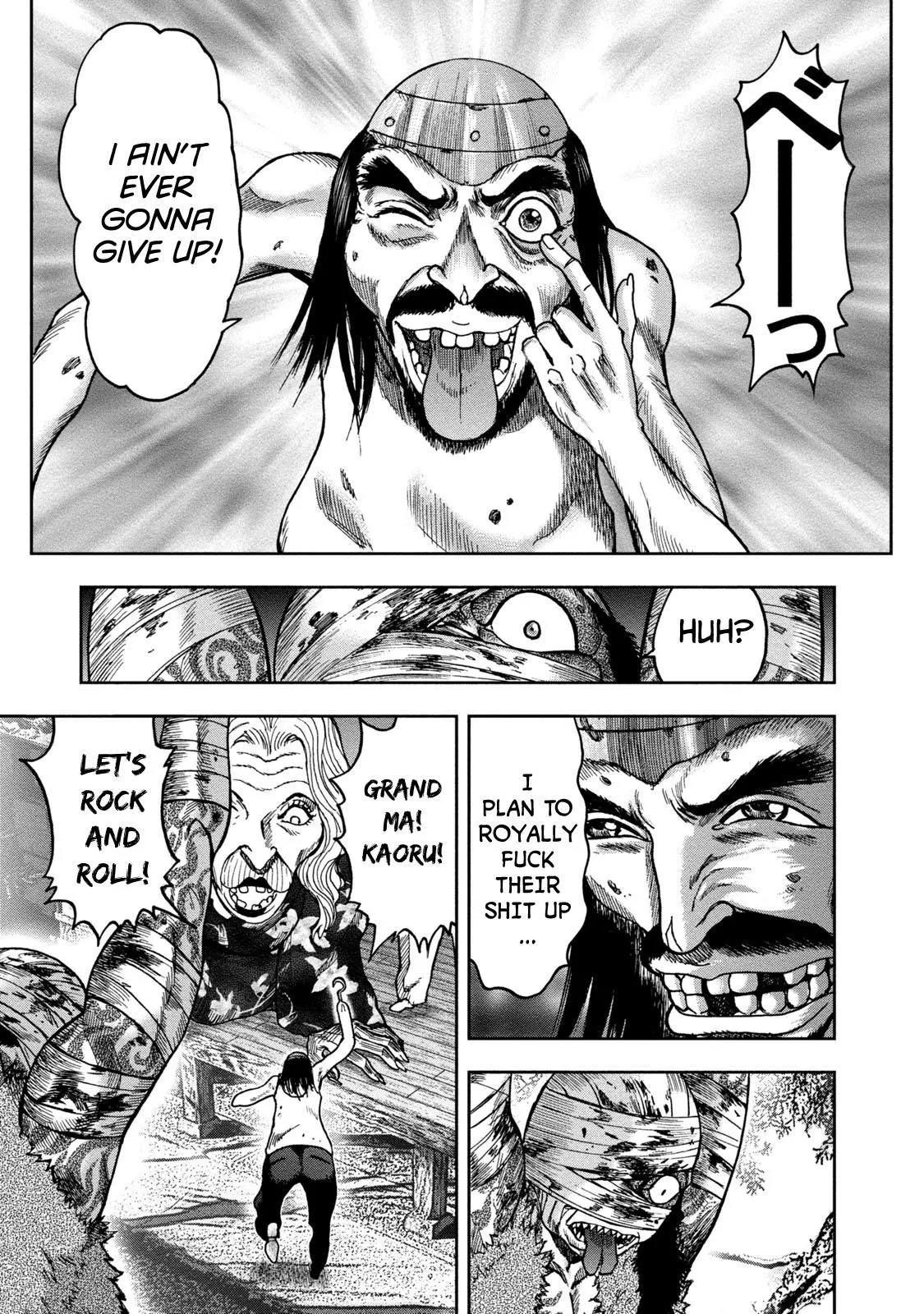 Manga page 15