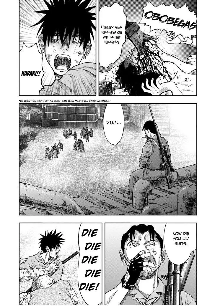 Manga page 12