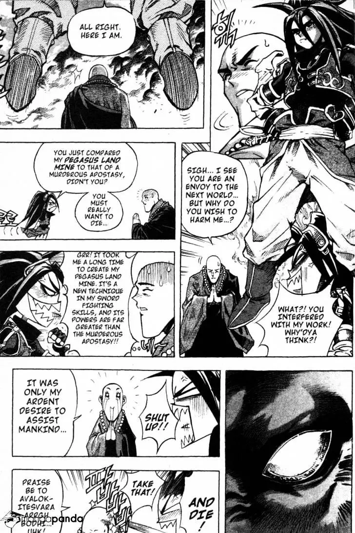 Manga page 21