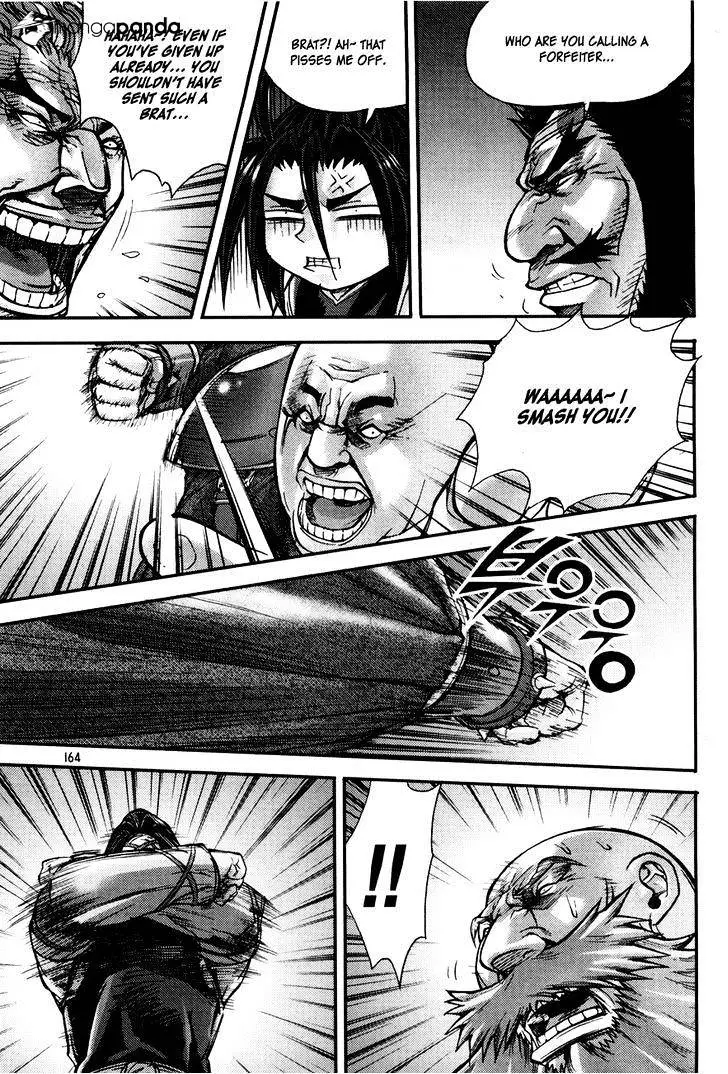 Manga page 23