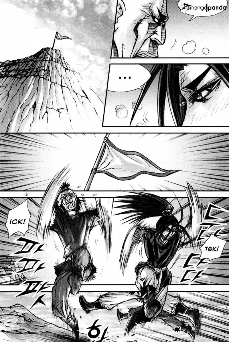 Manga page 17