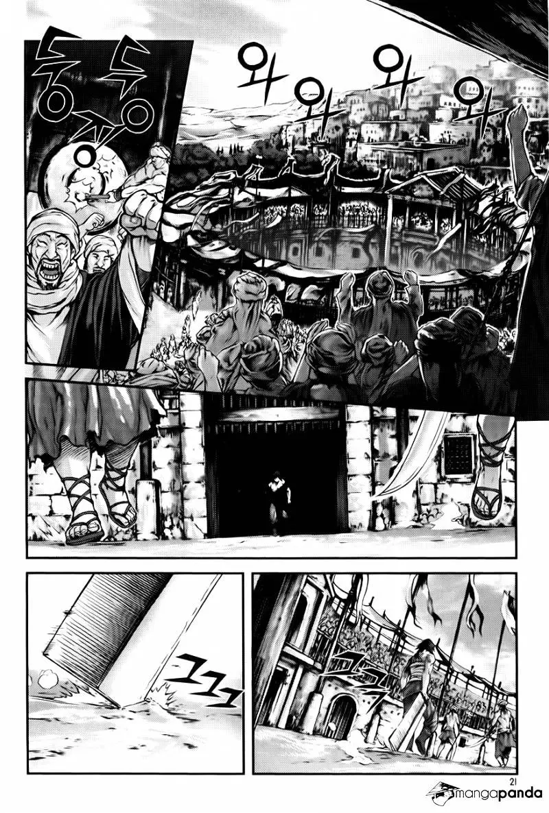 Manga page 19