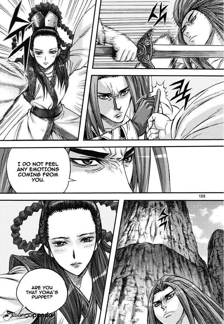 Manga page 30