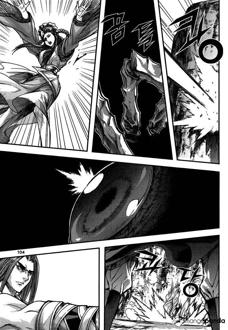 Manga page 33