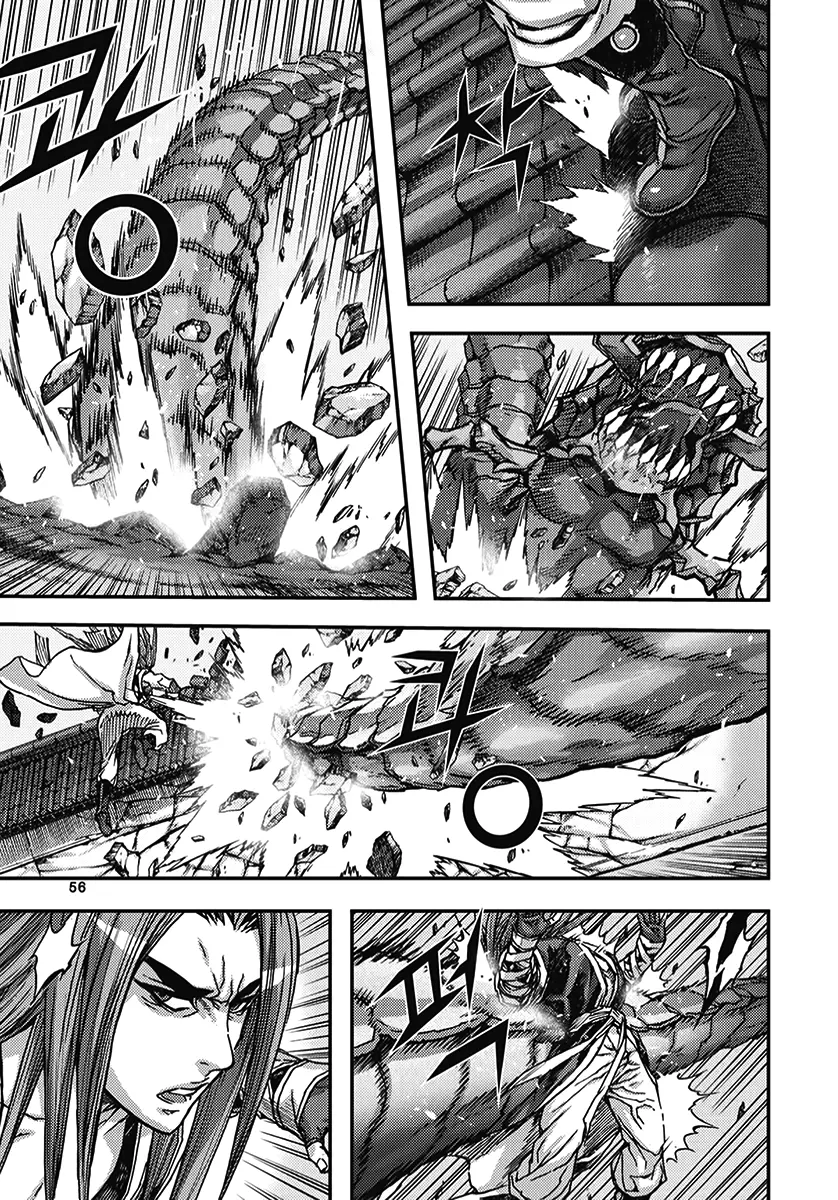 Manga page 22