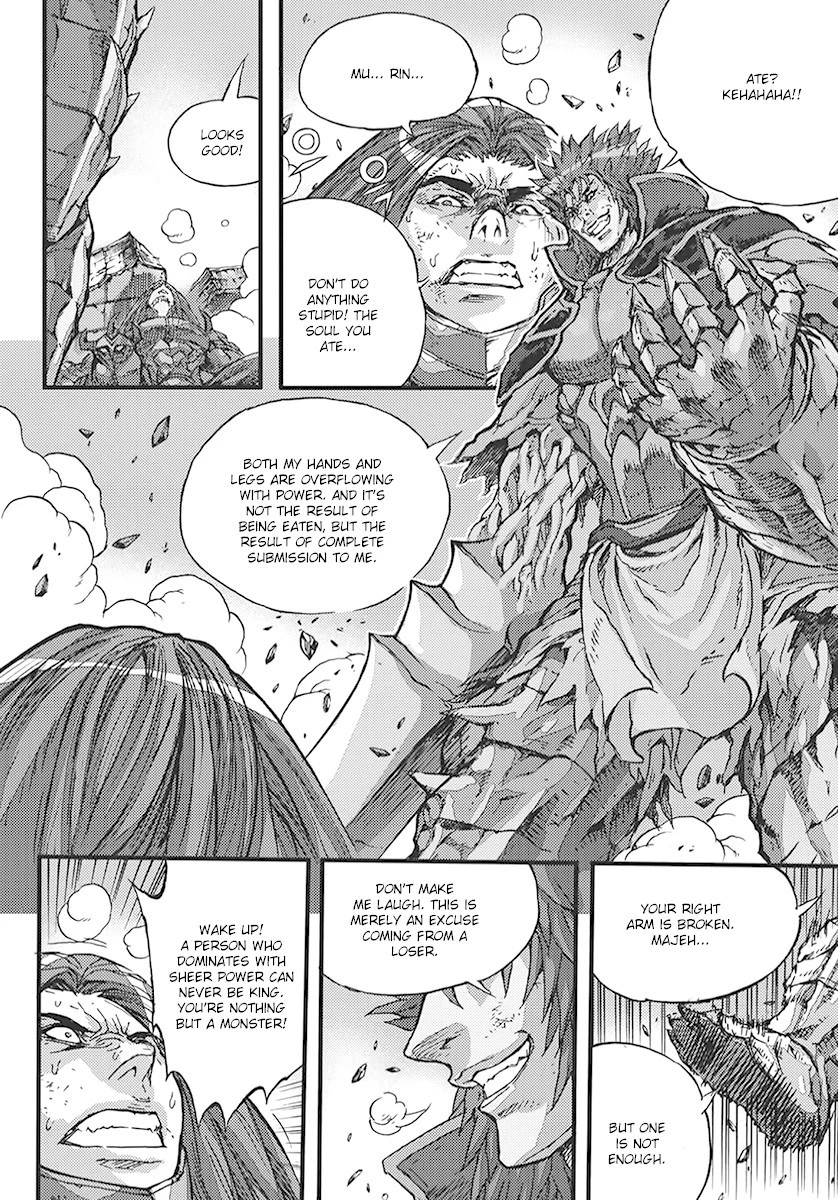 Manga page 23