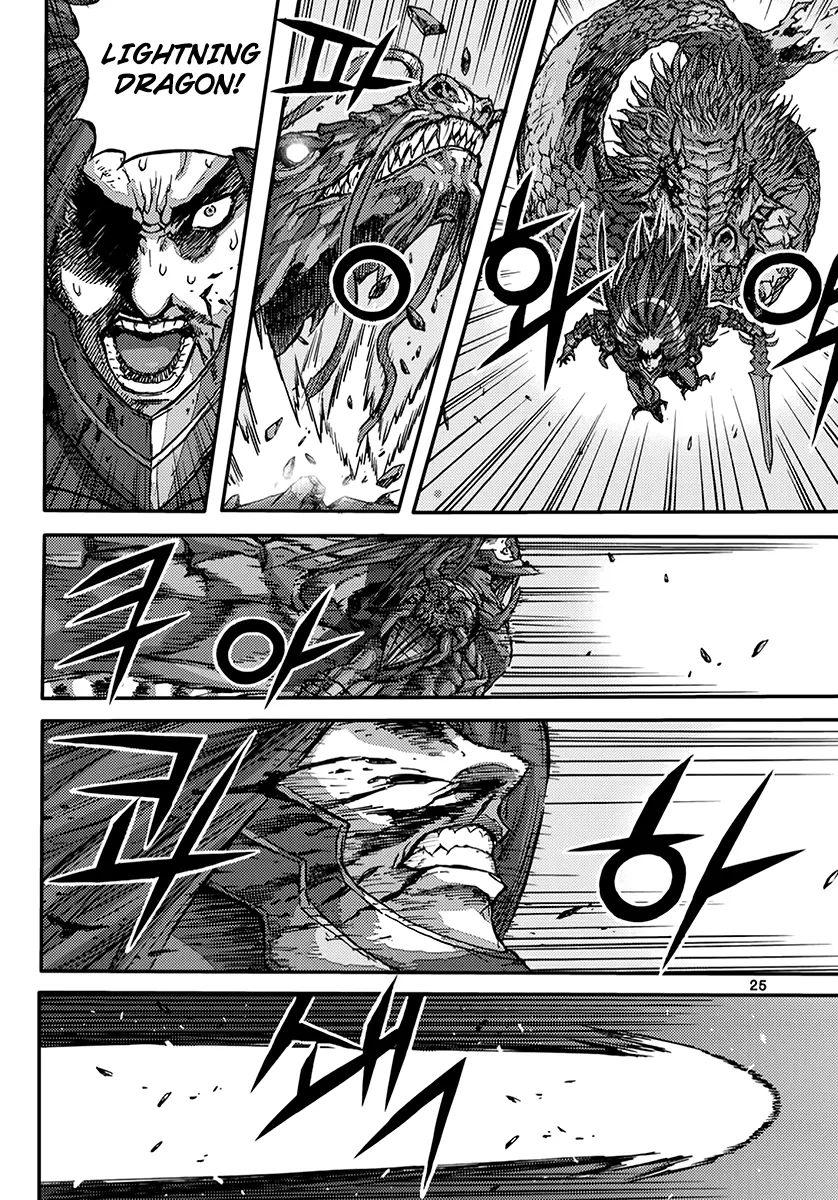 Manga page 22