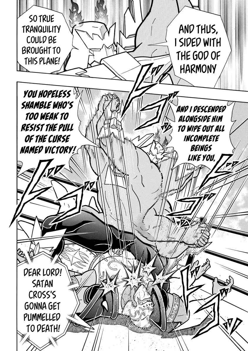 Manga page 12