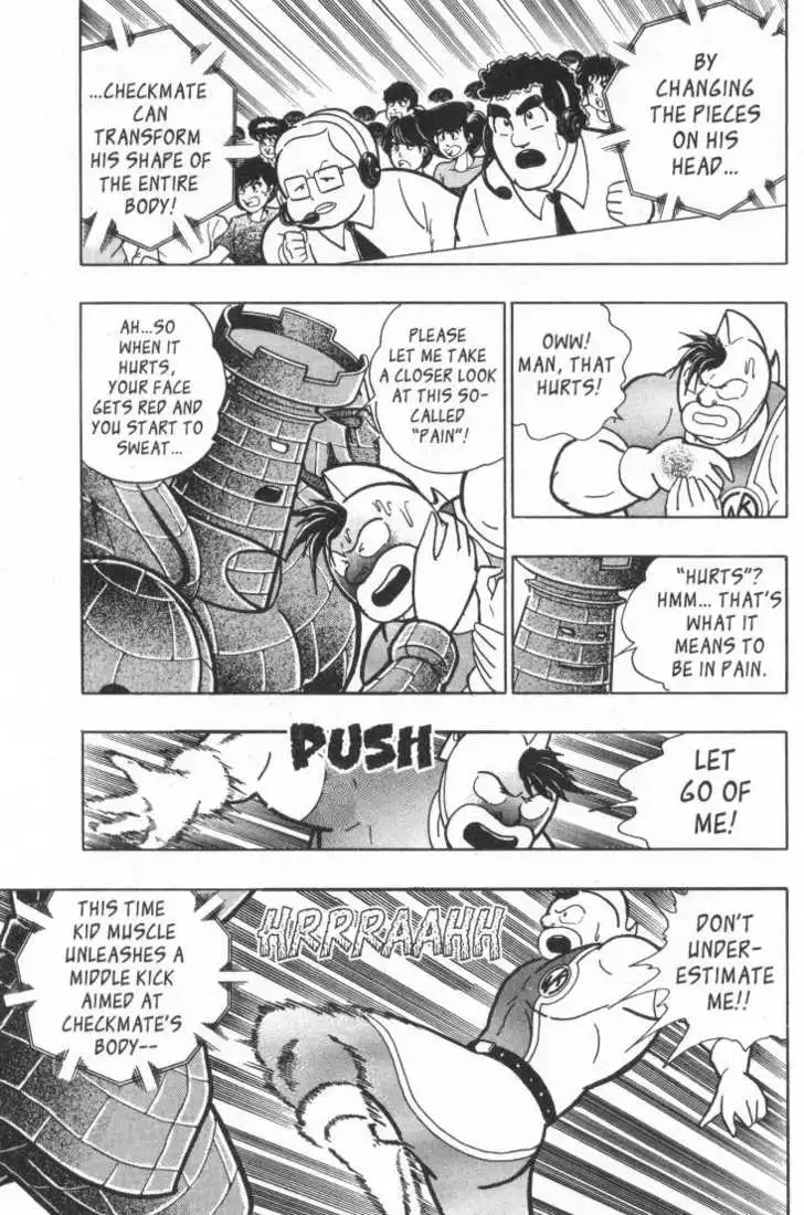Manga page 37