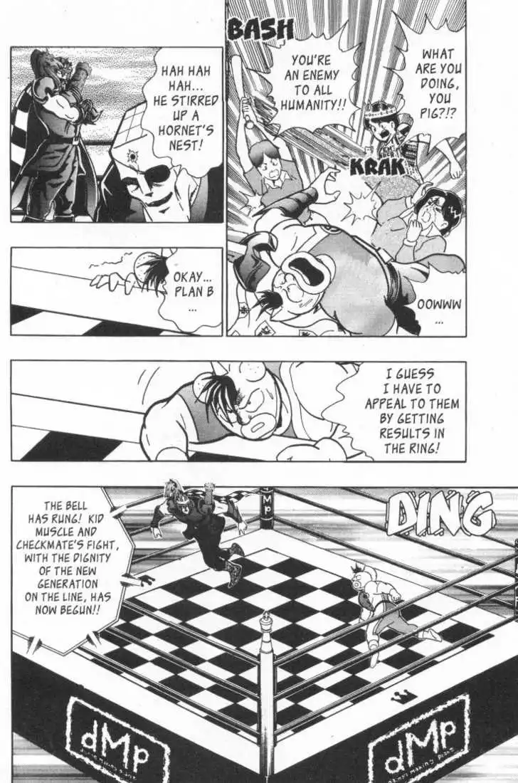 Manga page 16