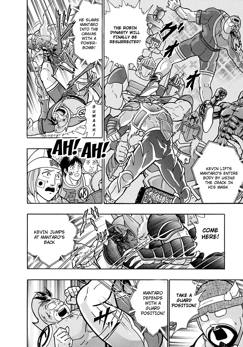 Manga page 10