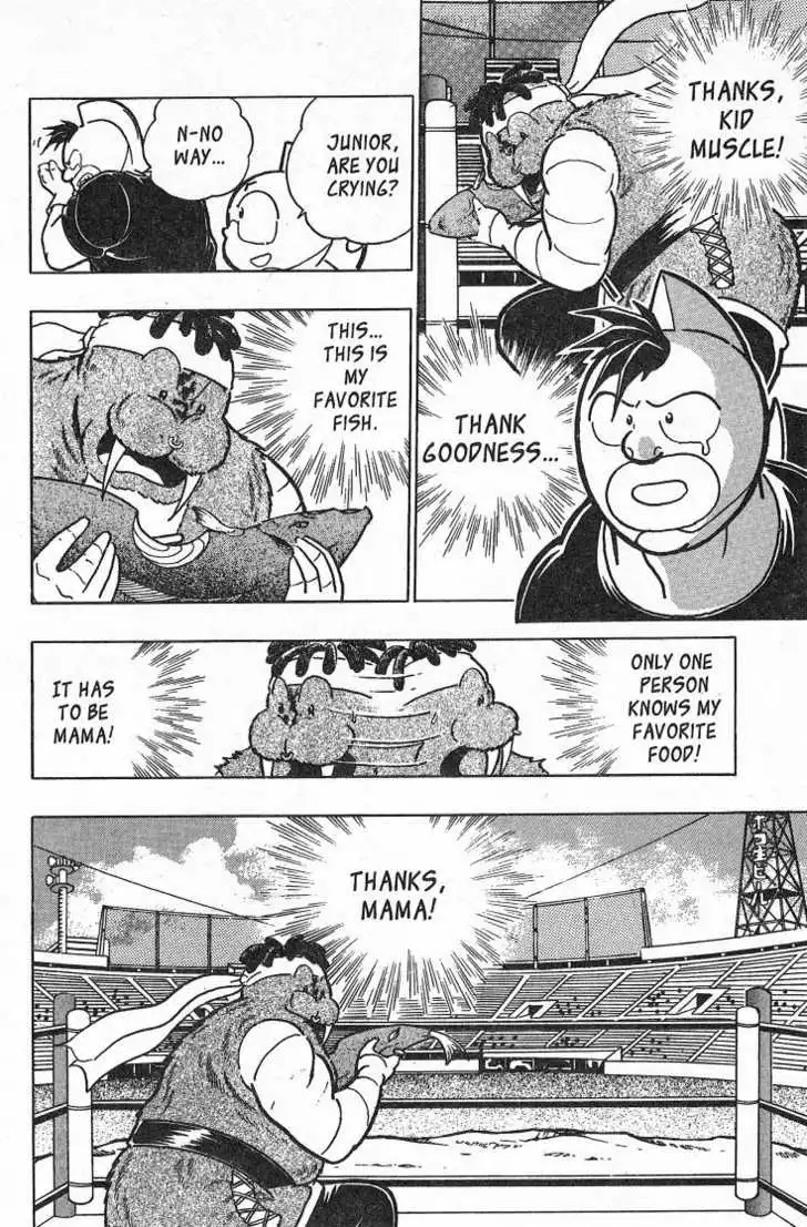 Manga page 85