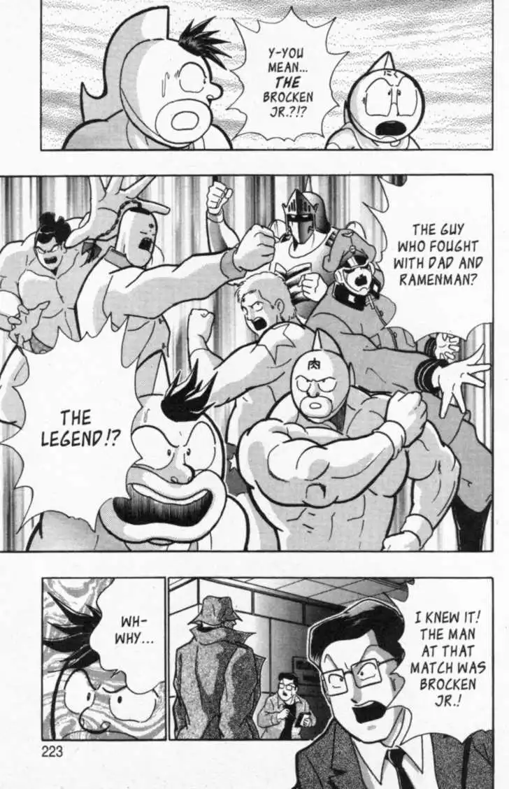 Manga page 19