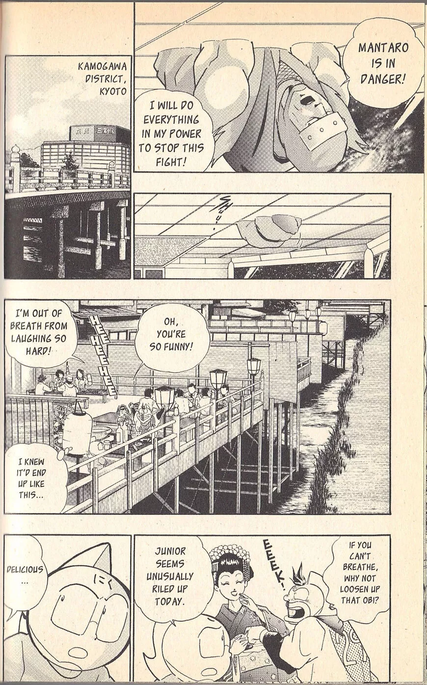 Manga page 16