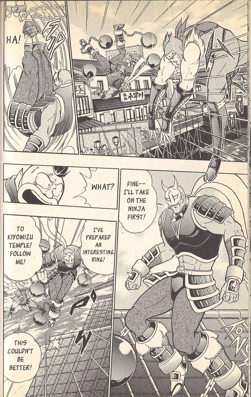 Manga page 6
